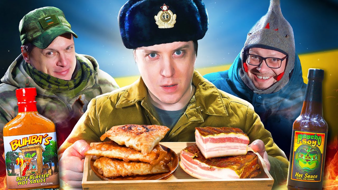 СУПЕР-ОСТРАЯ УКРАИНСКАЯ КУХНЯ! Пробуем бендерики и сало!
