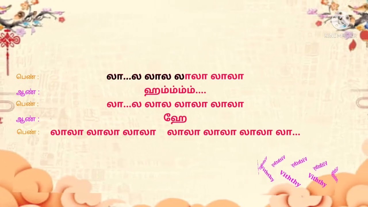 valai osai karaoke&lyrics viththy