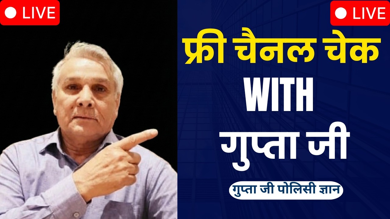 गलती पकड़ेंगे आज ! 👉 Free Channel Review LIVE ! YouTube Growth Strategy 2026 !
