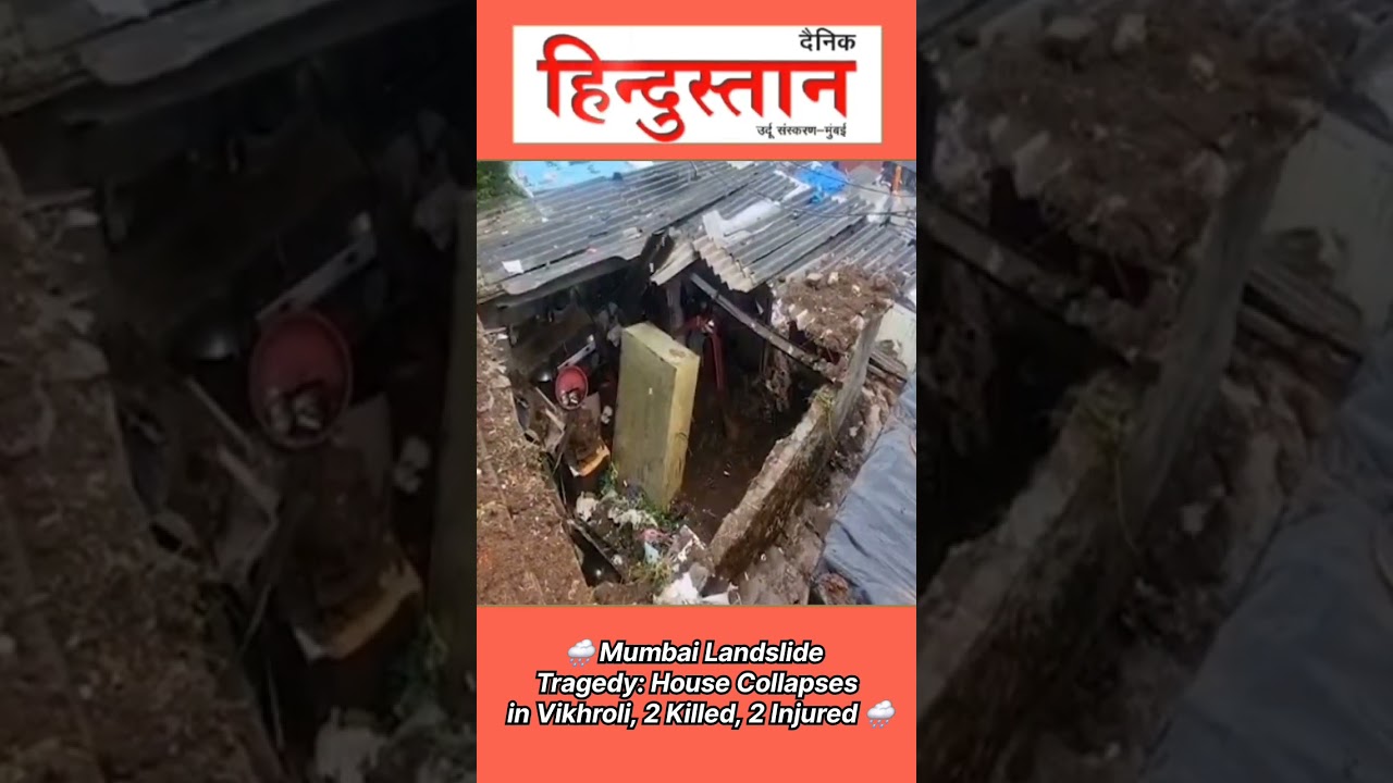 Mumbai Landslide Tragedy: House Collapses in Vikhroli, 2 Killed, 2 Injured #hindustandaily #news