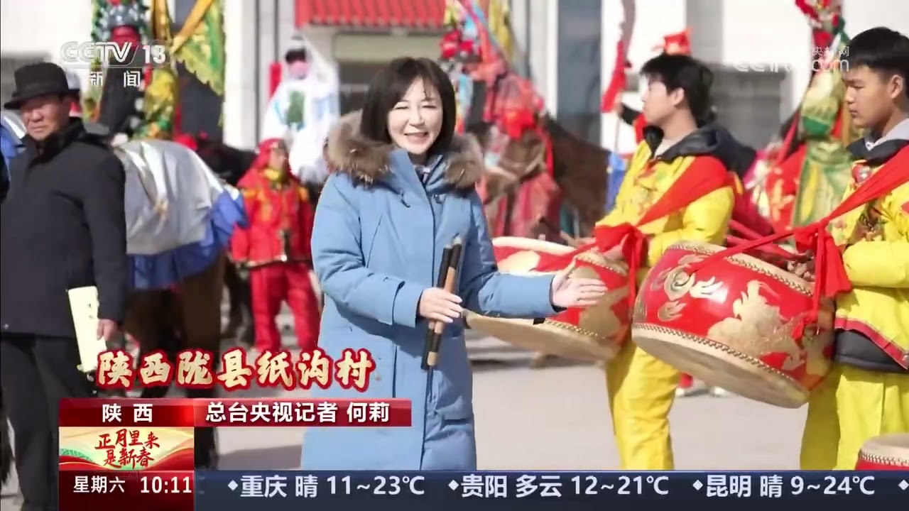 《正月里来是新春》 20260221 | CCTV