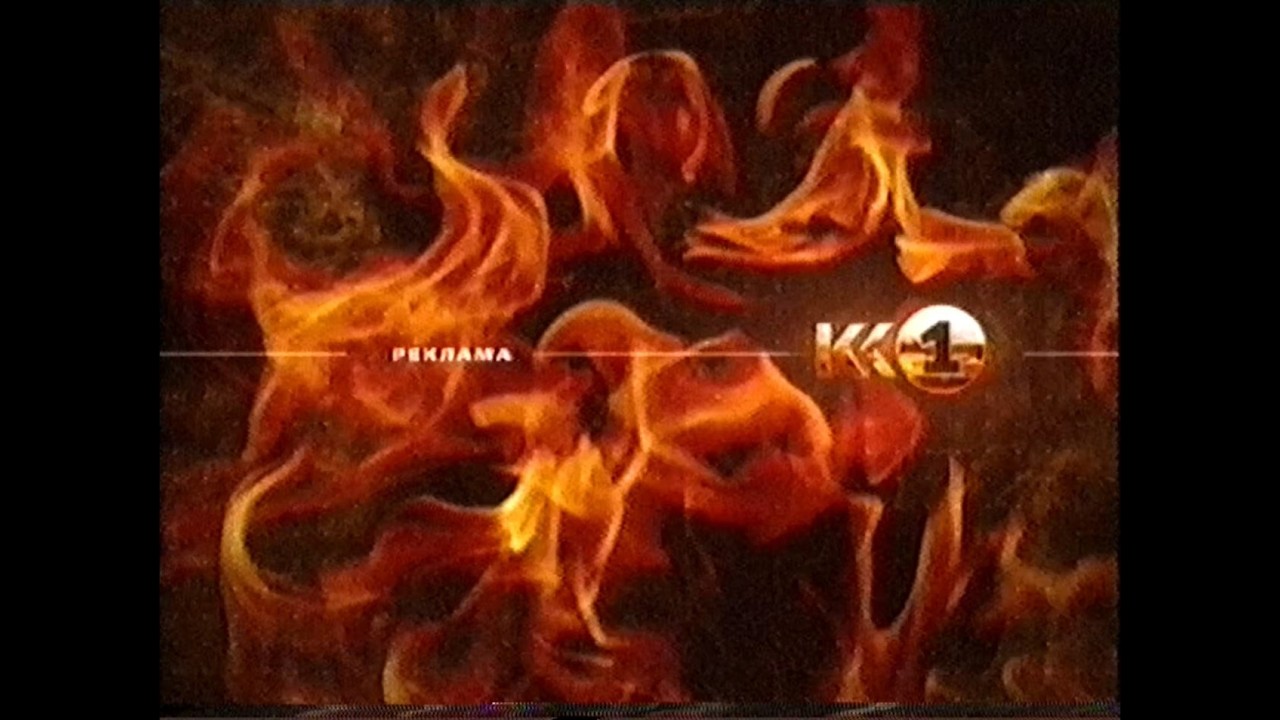 К1 — Заставки, анонсы, реклама [21.07.2005]