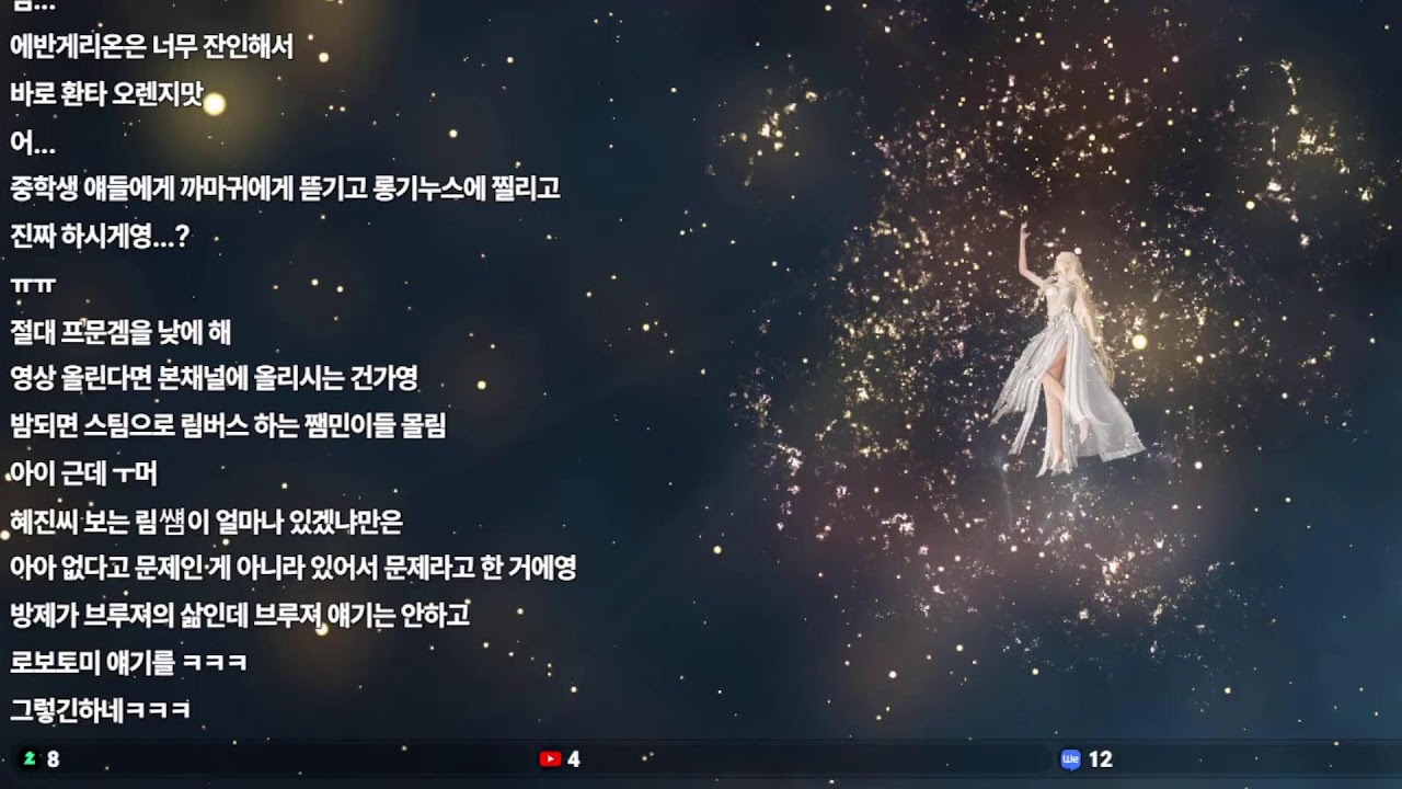 [이터널리턴]브루져의 삶