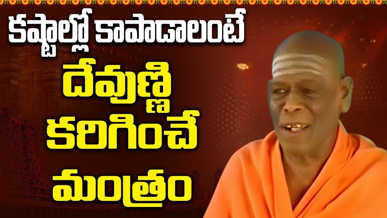 Swami Vidya Prakashananda Giri AI Video | Swami Vidya Prakashananda Latest