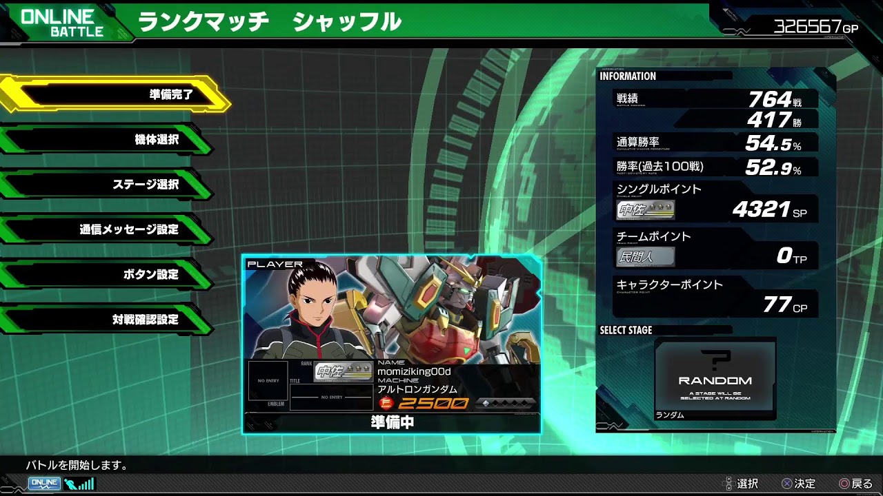 ガンダム　マキオン　サブアカ　2