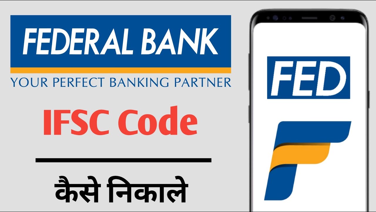 federal Bank ifsc code kaise pata kare? Federal Bank ifsc code kaise nikale?  #deepaksahu13