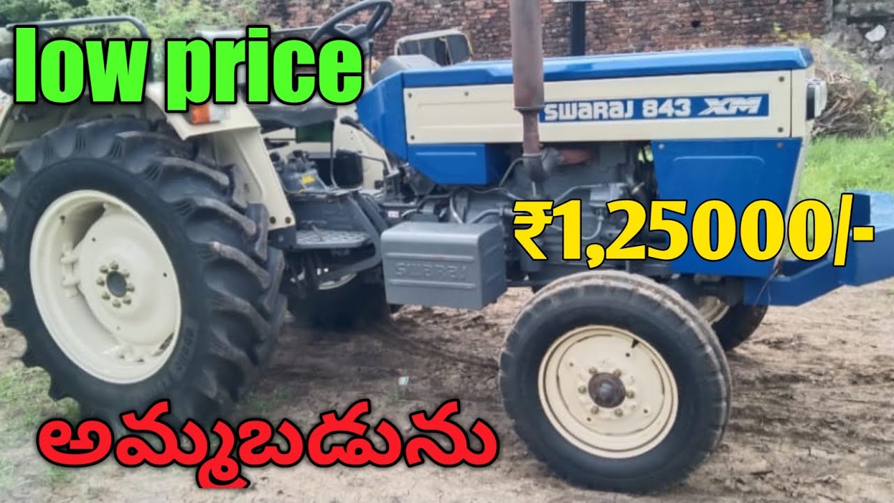 swaraj tractor #soldout low price second hand  #rmvehicles #vehiclesbro sold out