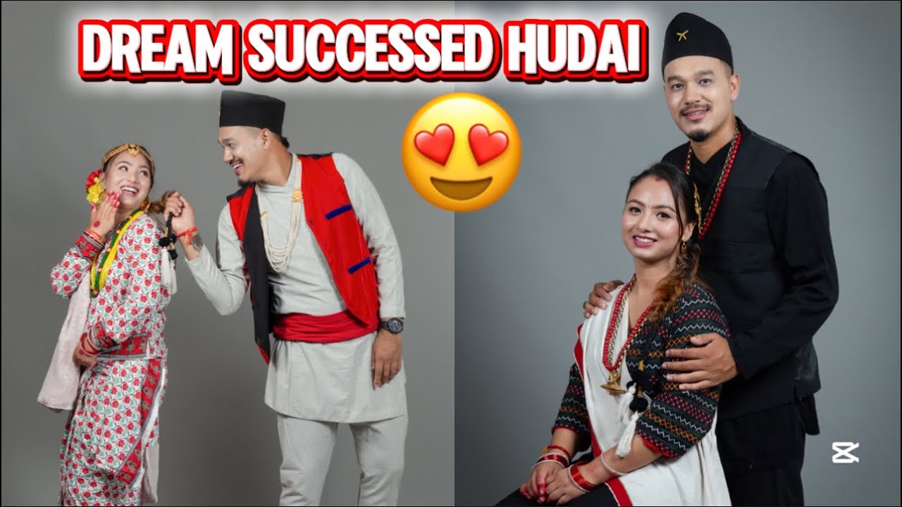 DREAM SUCCEEDED HUDAI🥰NEW YEARS KO LAGI FULLY TAYARI HUDAI😍BUDI NI RECOVER HUDAI||Uttamsabina4045