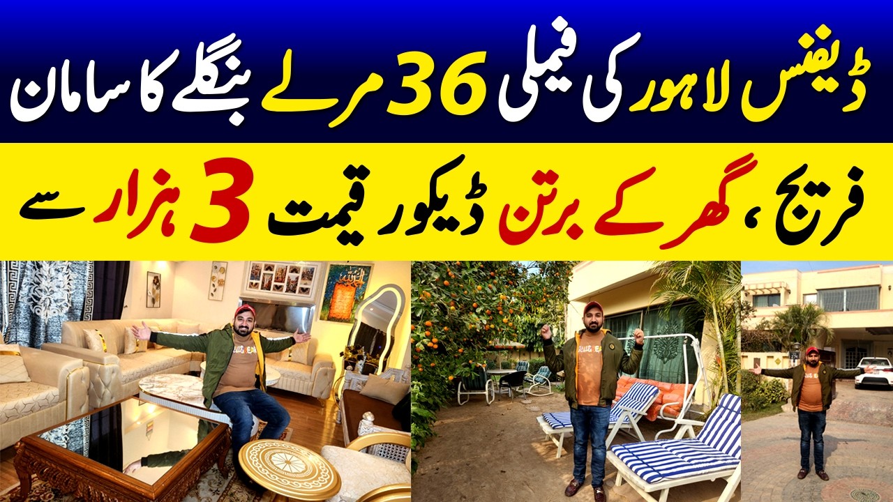 DHA ki Family 36 marla bungalow k ka sara saman sale kr rahi hai | Used Furniture For Sale in DHA