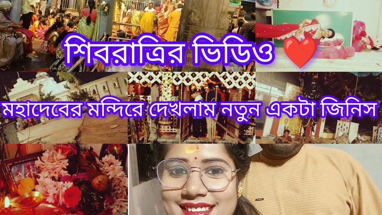 শবেবরাত্রিতে মন্দিরে গিয়ে একটা নতুন জিনিস দেখলাম#viralvideo #pinkilifestyle #vlogging #viralvideo 