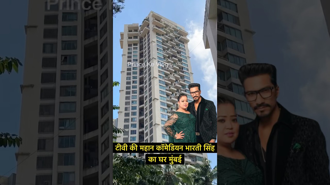 Bharti Singh House In Mumbai | #comedian #shorts