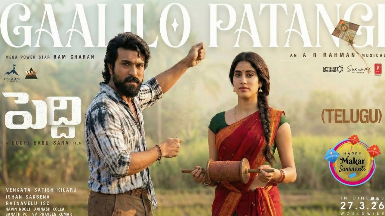 #Peddi 2nd Single (Telugu) |RamCharan |Janhvi Kapoor |AR Rahman |Buchi Babu Sana