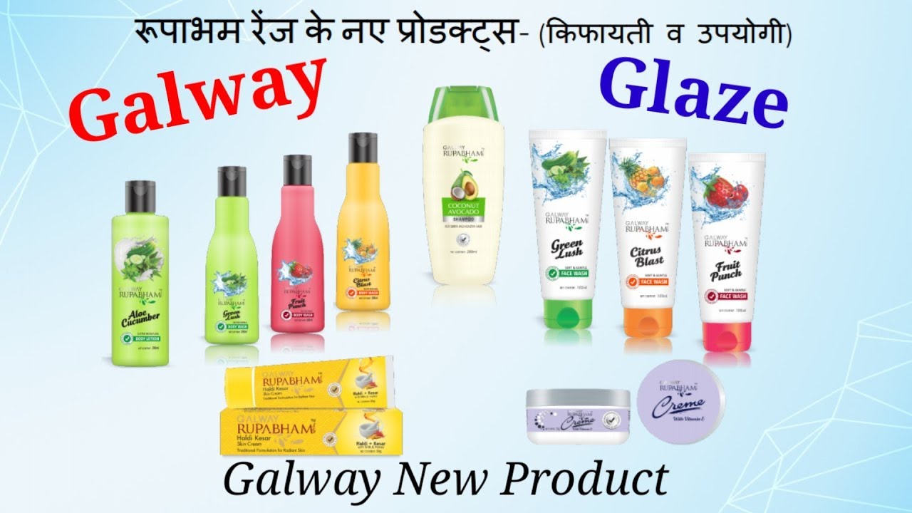 Galway new product launch 2021 | best face wash | Glaze new product video & review | Health Agro