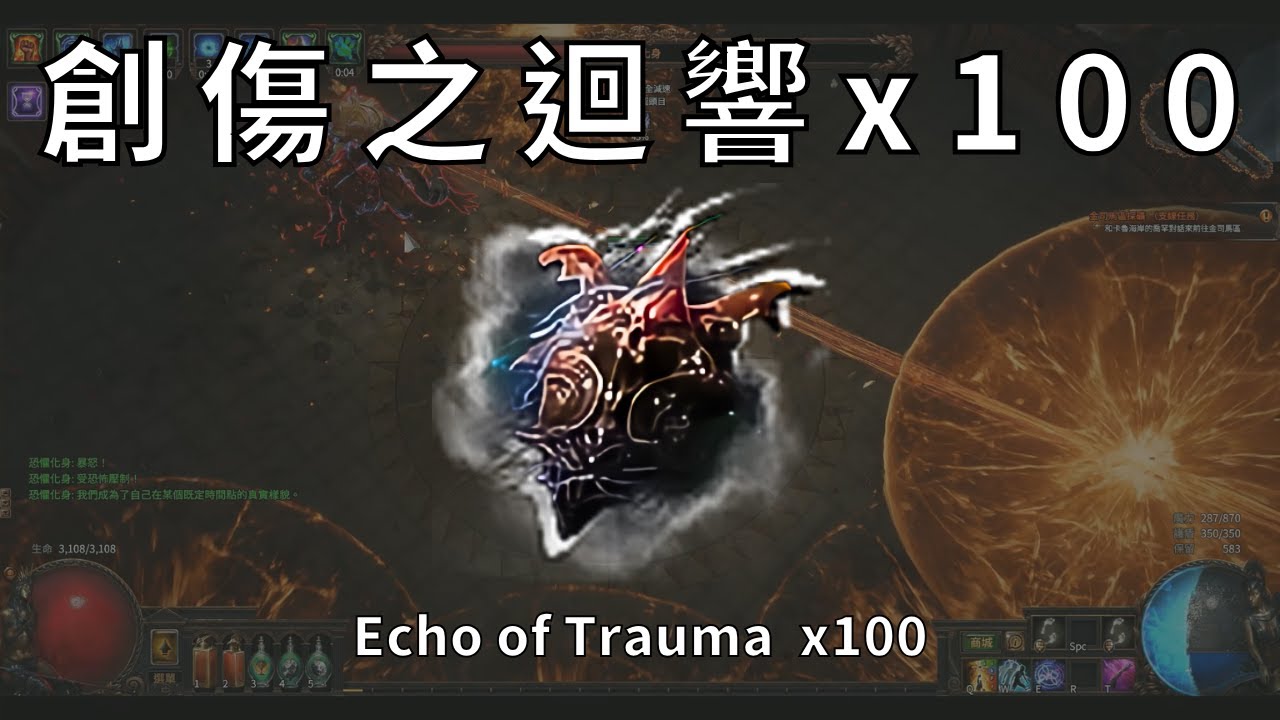 【POE 1】100場