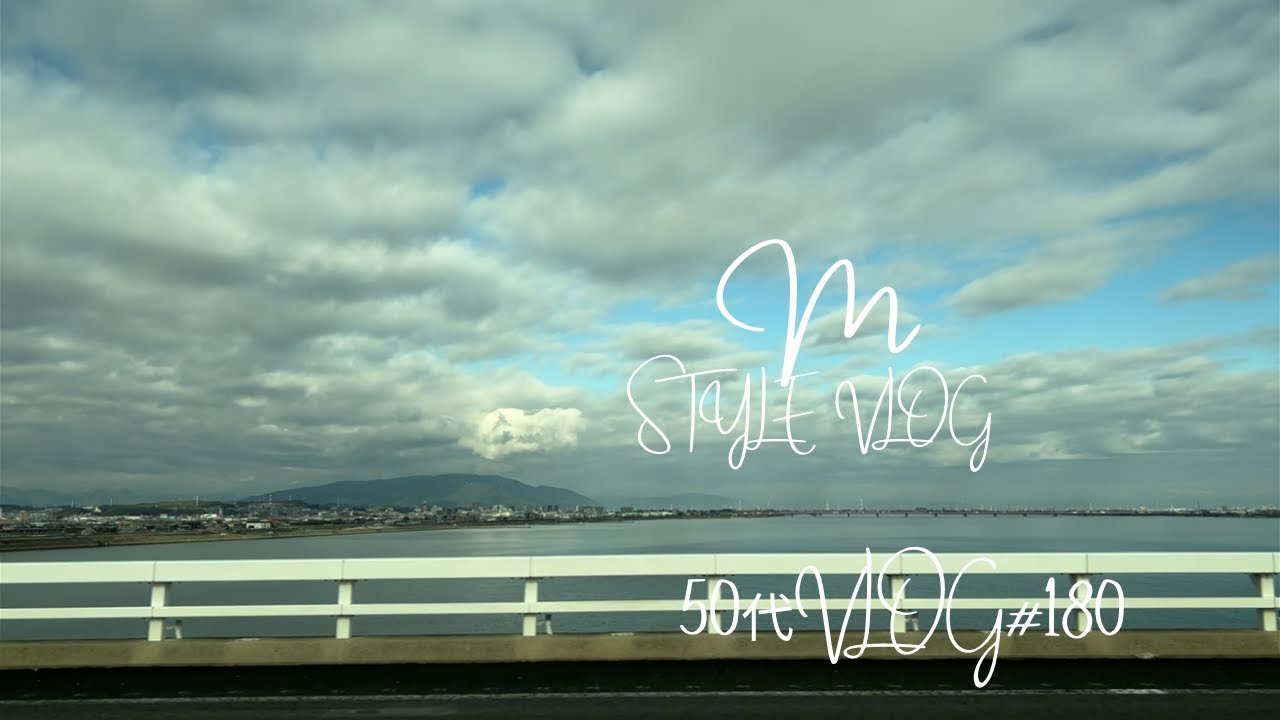 ♯180【50代vlog 】12月　のんびり過ごした休日、年末の移動日