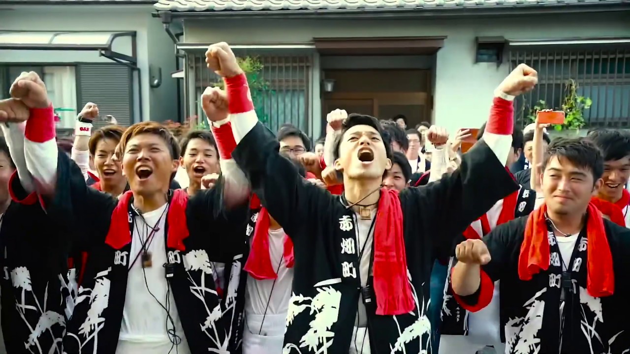 令和元年 赤畑町 ふとん太鼓PV 「あかはたのうた」GOST DUB レゲエ