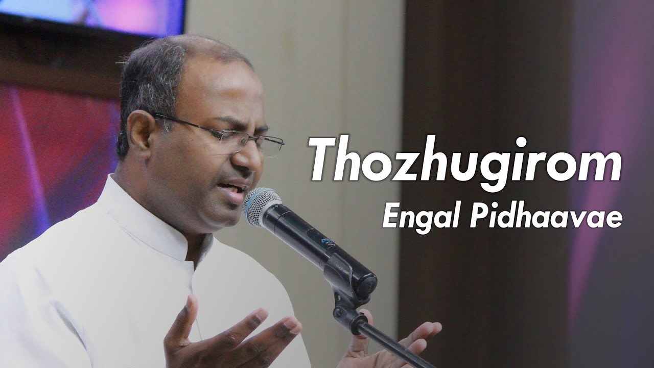 Thozhugirom Engal Pidhaavae - Pas. Gabriel Thomasraj | ACA Worship