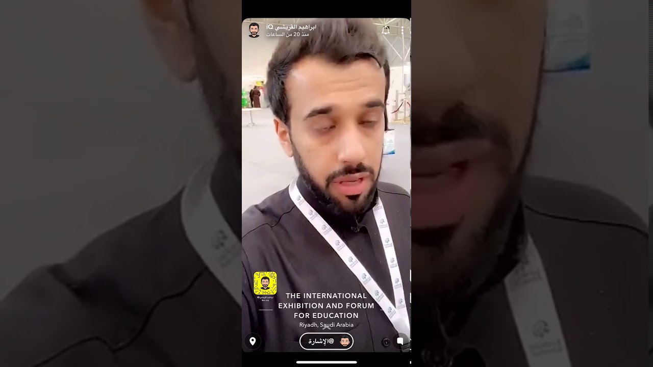 المعرض السعودي للبلاستك والصناعات البتروكيماويه