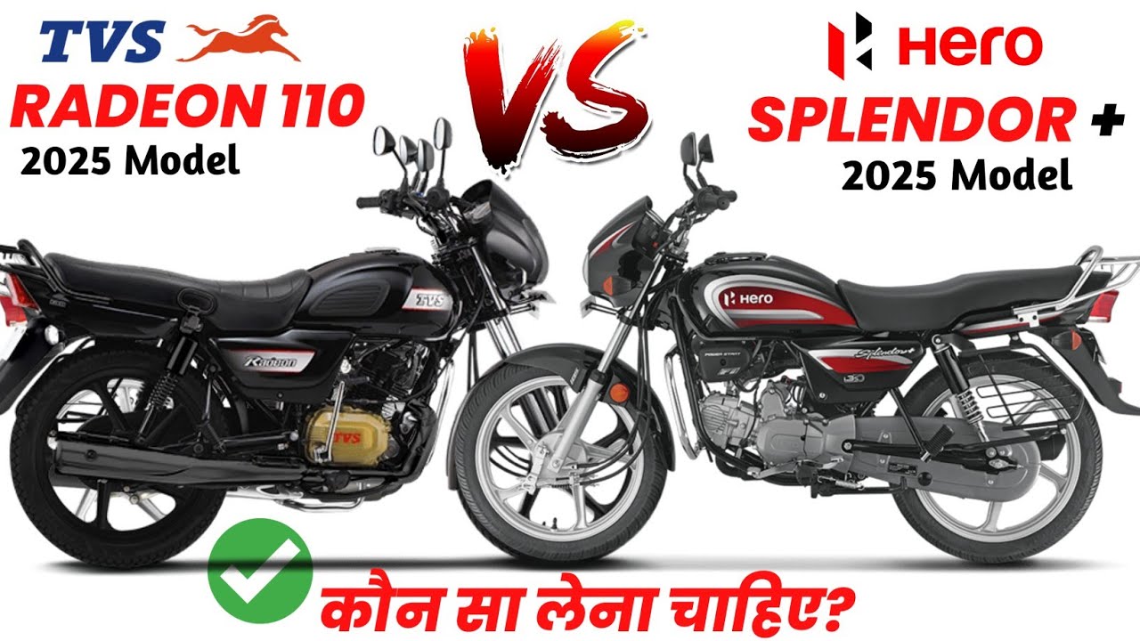 Tvs Radeon 110 VS Hero Splendor Plus 2025 Model ✔️| Mileage | BS7 | On Road Price | Top Speed