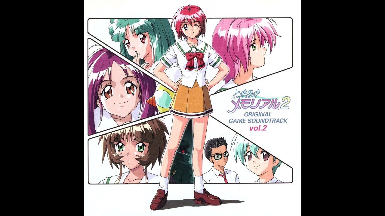 告白 - ときめきメモリアル2 オリジナル・ゲーム・サントラ vol.2