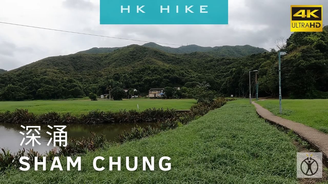 HK Hike | Sham Chung 深涌 | 4K