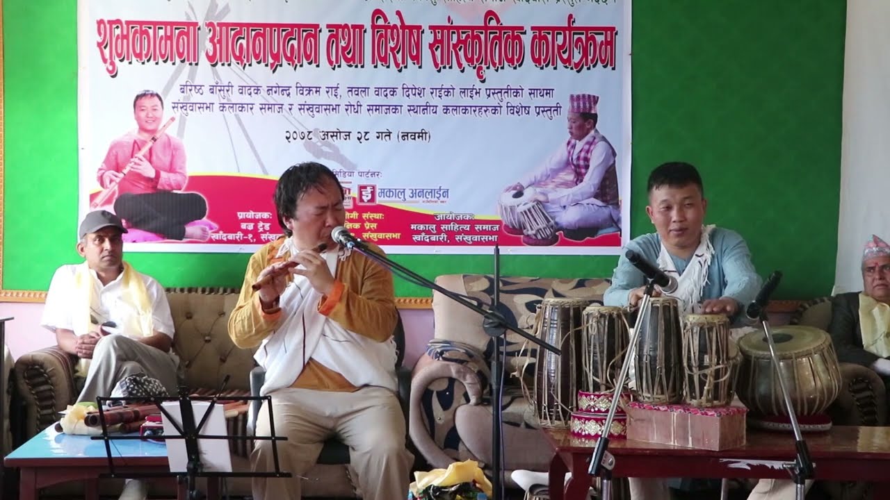 BICHHODKO PIDA(LIVE)NAGENDRA&DIPESH(KHADBARI,SHANKHUWASABHA