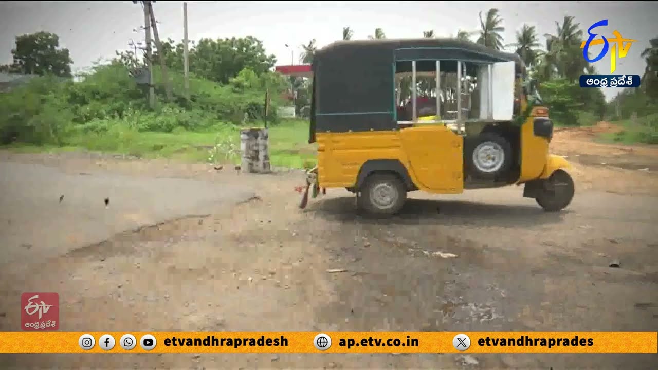 నత్తనడకన పామర్రు- దిగమర్రు రహదారి విస్తరణ పనులు | Pamarru-Digamarru Road Expansion Work Going Slowly