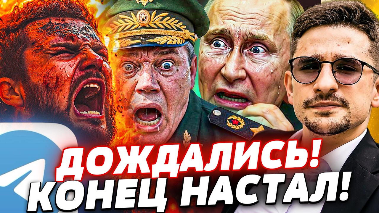 ⚡️НУ ВОТ И ВСЕ: ПУТИНА ВЫГНАЛИ! ДАЖЕ ЗЕТНИКИ СКАЗАЛИ: КРЕМЛЬ НАДО ПРИКОНЧИТЬ! РЕШЕНО ВСЁ! | Наки