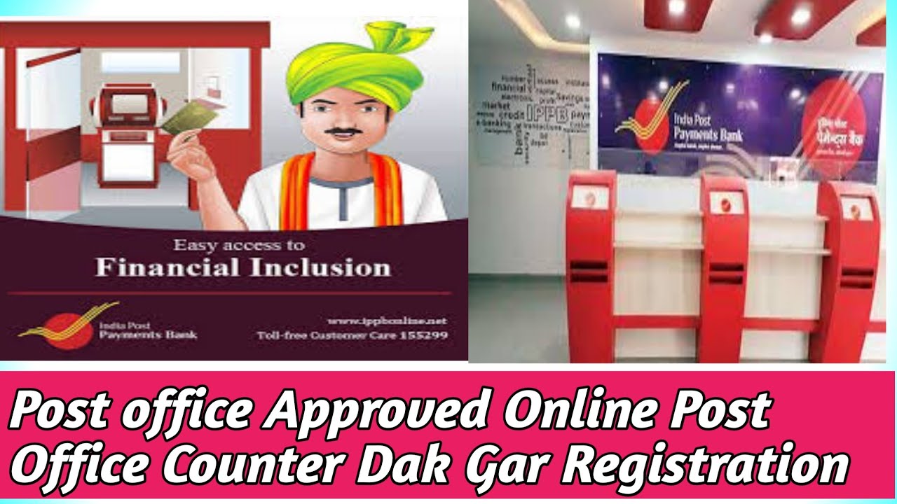post office CSP apply 2021 | india post payment bank csp apply online | CSC post payment Bank CSP id