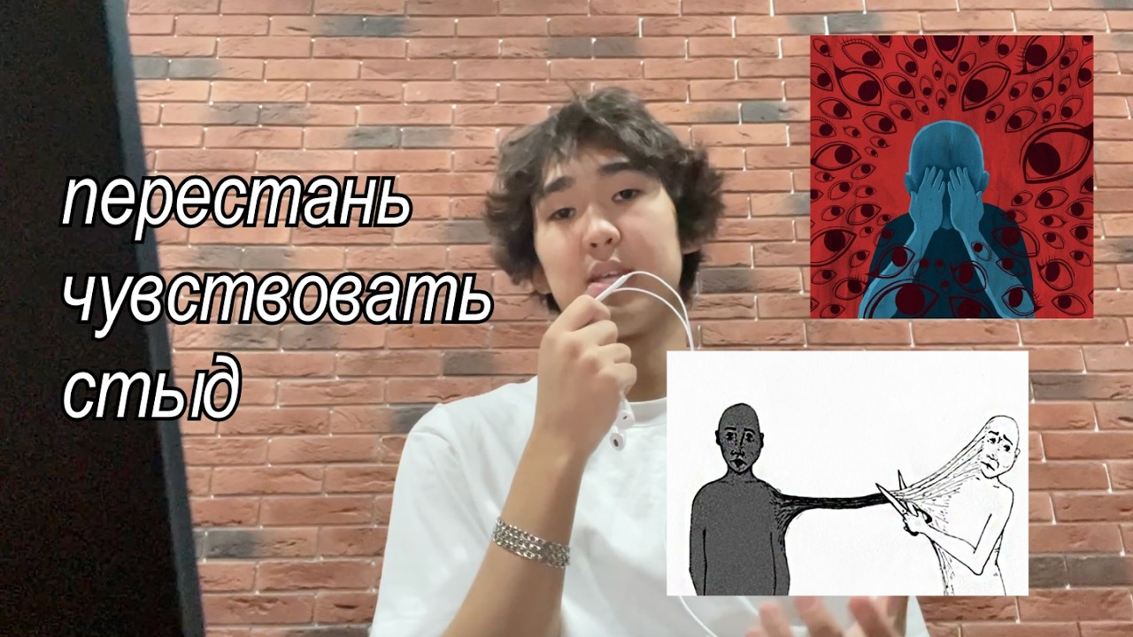 после этого видео ты навсегда забудешь слово СТЫД