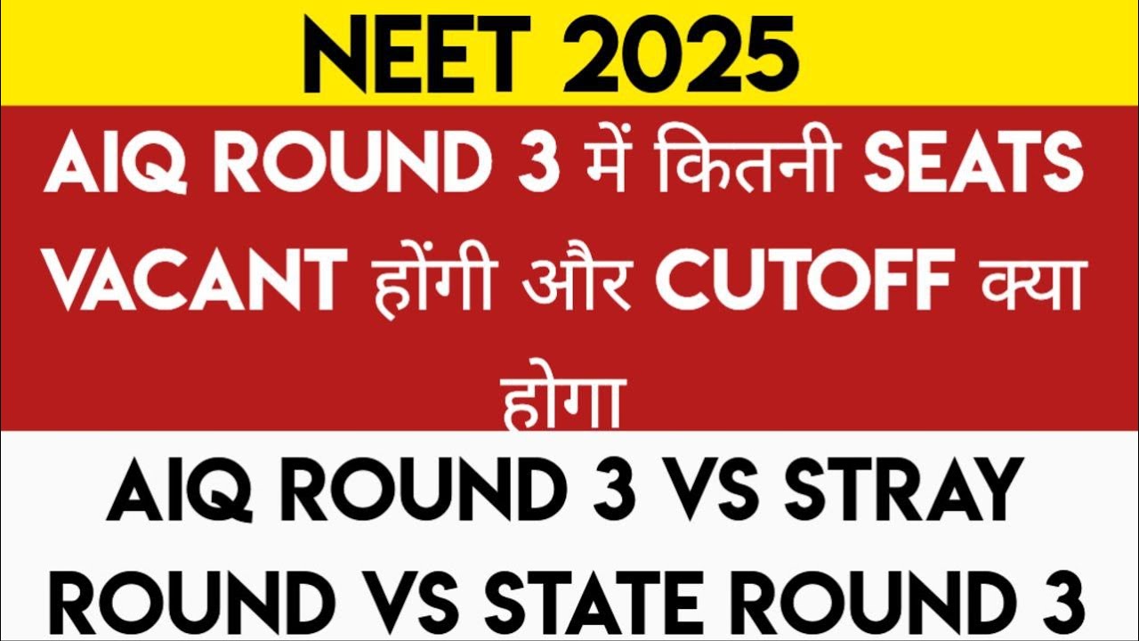 NEET 2025 | AIQ Round 3 Cutoffs Analysis| AIQ R3, AIQ Stray Round & State Quota Round 3 Analysis