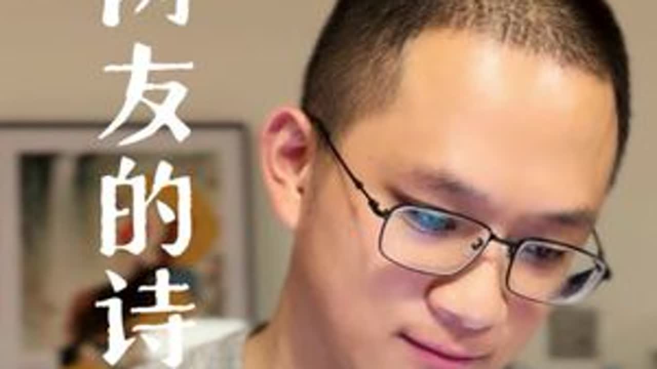 大家剪掉头发，却变成了诗 #汉儒#文脉里的中国 #网友的诗