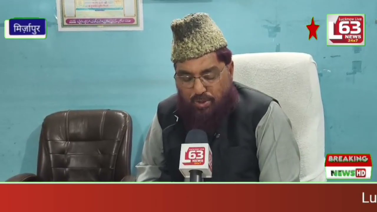मिर्ज़ापुर: मदरसों से निकलने वाले आलिम व कारी भी बन सकते हैं IAS व IPS, मौलाना नजम अली खान