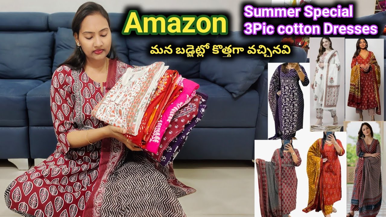 Amazon Summer Special collections 👌 3- pic Sets మన బడ్జెట్లో కొత్తవి Plus sizes లో ఉన్నవి 😍#amazon 