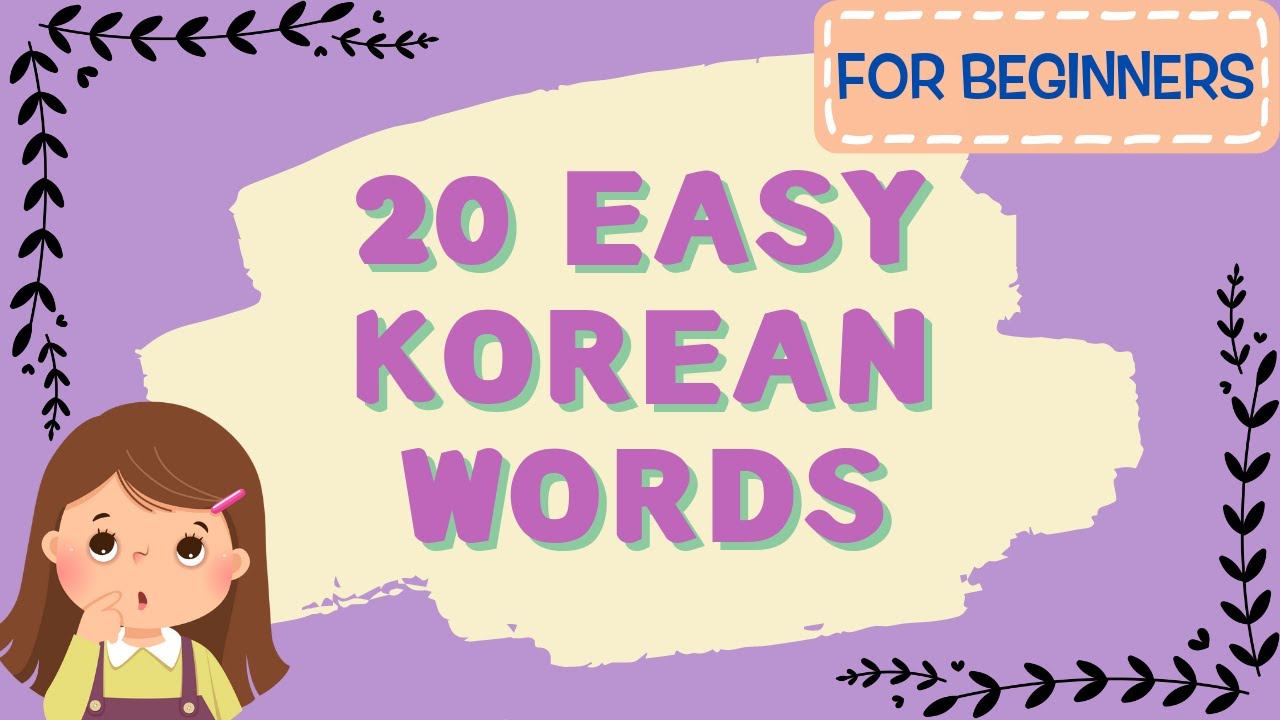 20 Easy Korean Words | Korean Vocabulary for Beginners | Basic Korean Words | Korean Language