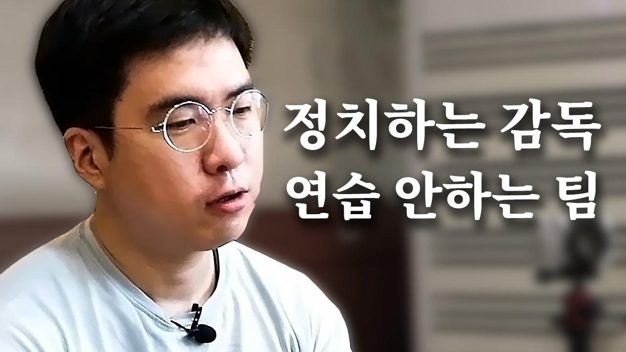 스파키즈 최고참이 말해주는 스파키즈 잔혹사 [쭉터뷰 차재욱편 3부]