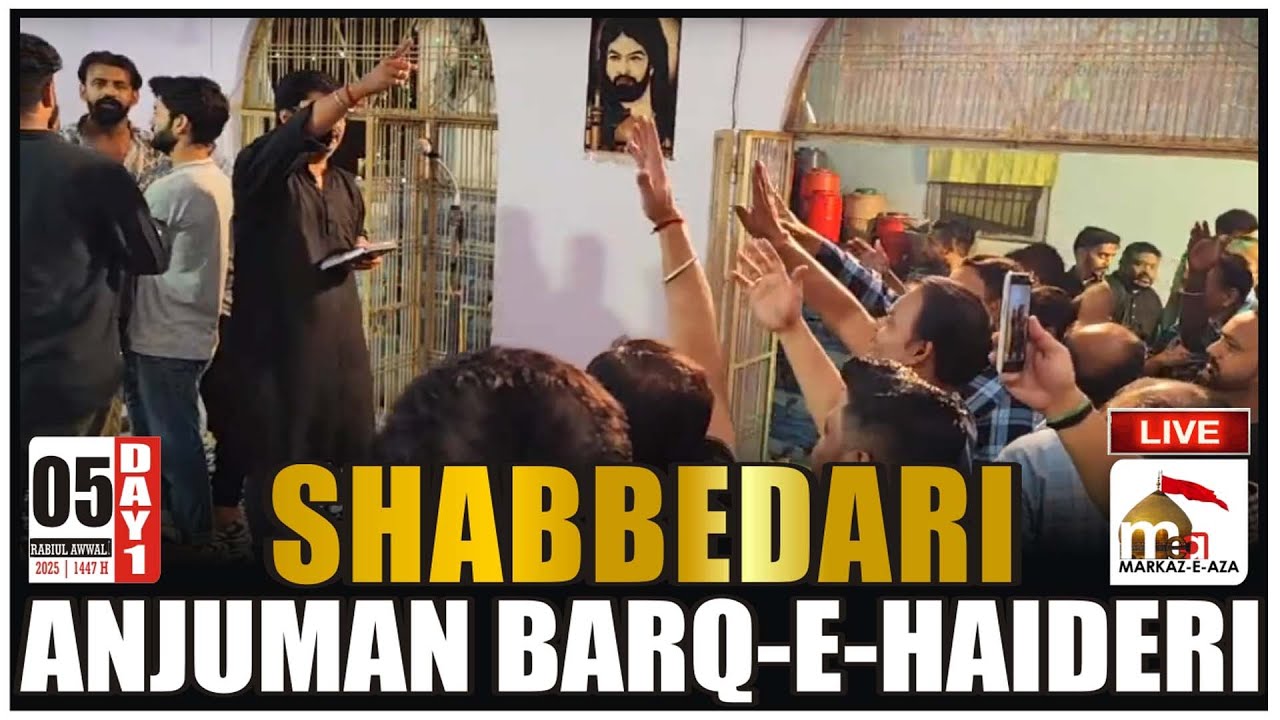 🛑 Live 🛑 Shabbedari | Anjuman Barq-e-Haideri | 5 Rabi-ul-Awwal 1447 Hijri | 29 August, 2025