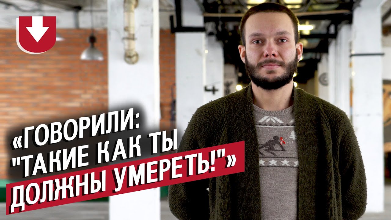 У меня ВИЧ: Никита | После (НОВЫЙ ПРОЕКТ)