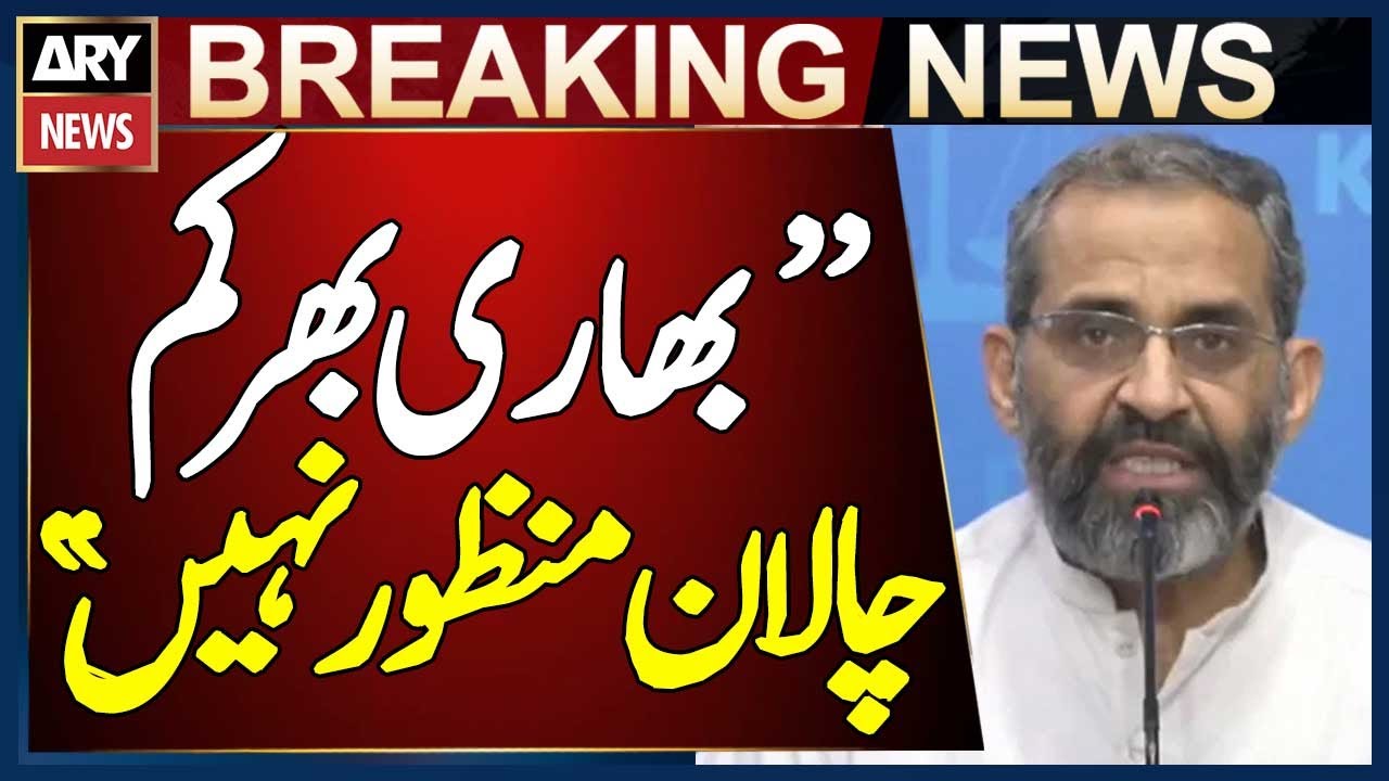 Heavy Fines Not Acceptable; Sindh Government Should Review E-Challan System: Munem Zafar