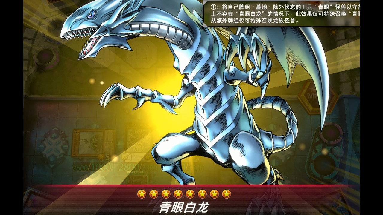 【游戏王 Master Duel】K9电子龙vs白龙，红高达的压制力还是太强了