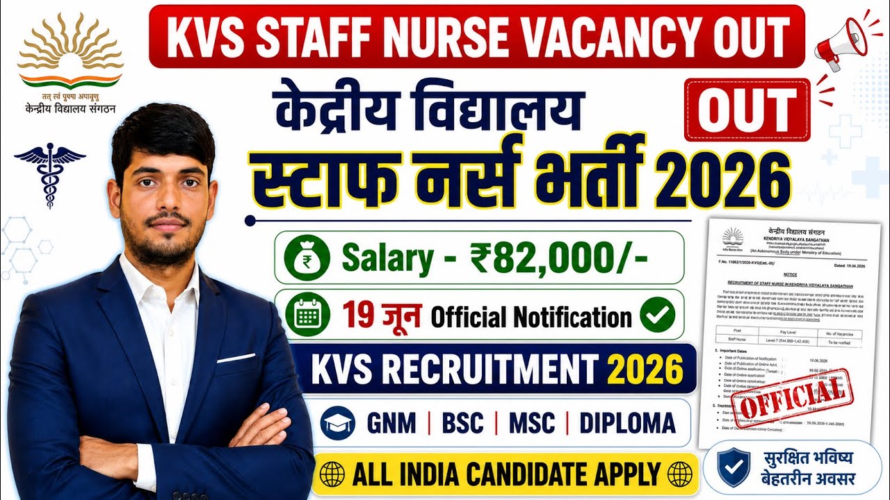 KVS STAFF NURSE VACANCY 2026💐KVS RECRUITMENT 2026💐Kendriya Vidyalaya Samiti Staff Nurse 2026