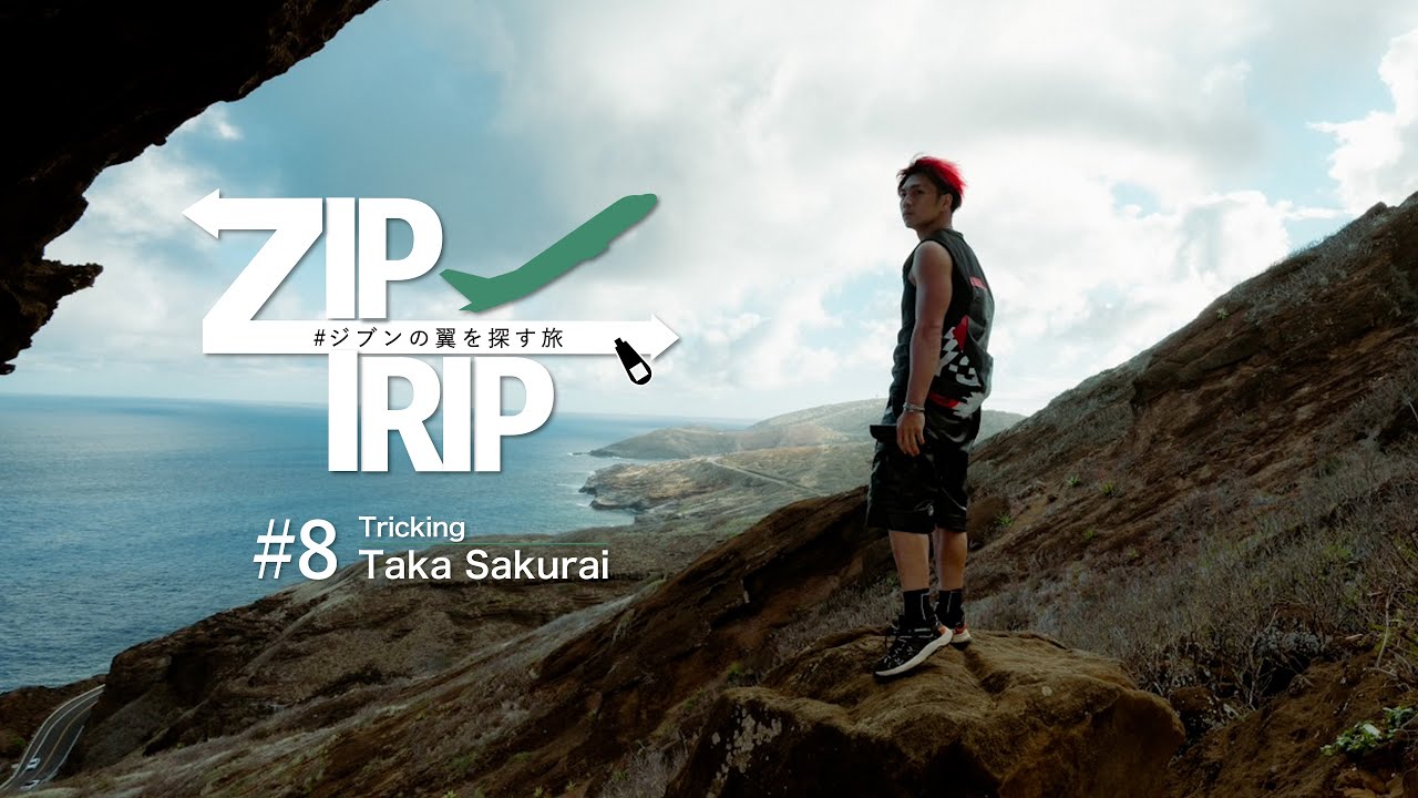 ZIPTRIP #ジブンの翼を探す旅｜第八弾 TAKA