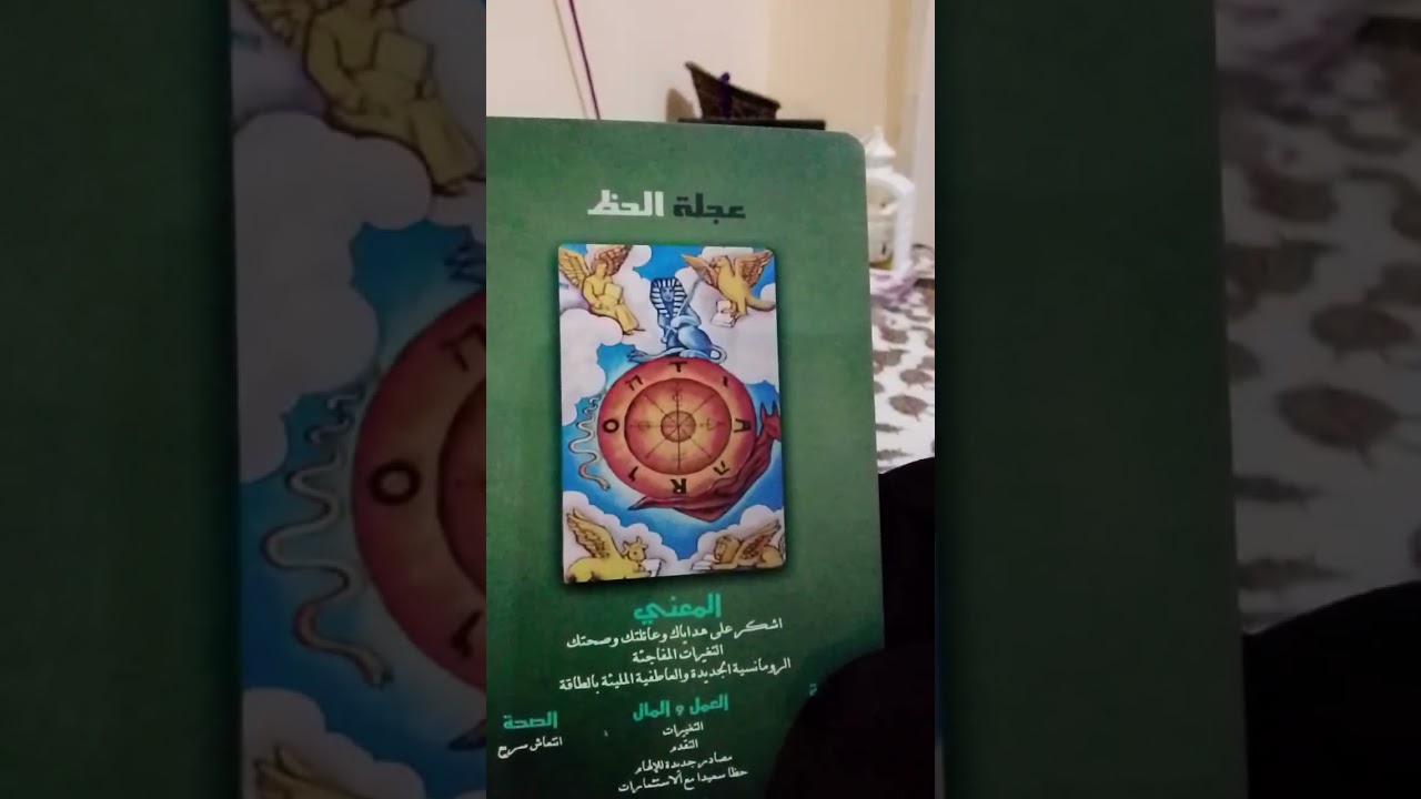 #ابراج برج العقرب ٢٠٢٦/٣/٢ عوض الله ليك 👈 كارما على اعدائك 🤲👈 واخد جنب مع حالك 👈 نصره وعداله 