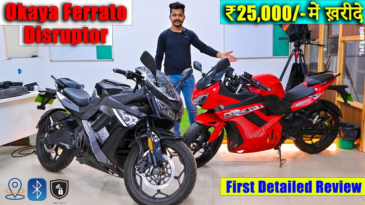 2024 Electric Sports Bike in 1.4 Lakhs only -New Launch Okaya Ferrato Disruptor Electric Bike Review