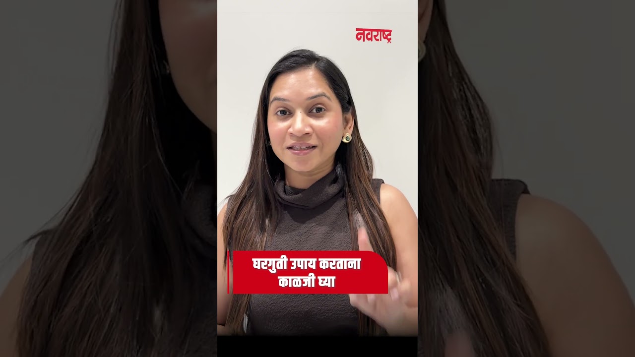 तुमचेही अंडरआर्म्स डार्क असतील तर या गोष्टी तुम्ही नक्की करा  | Navarashtra