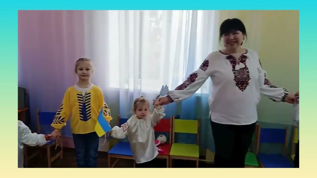 День Соборності України -2026. ЗДО №45 ЗМР