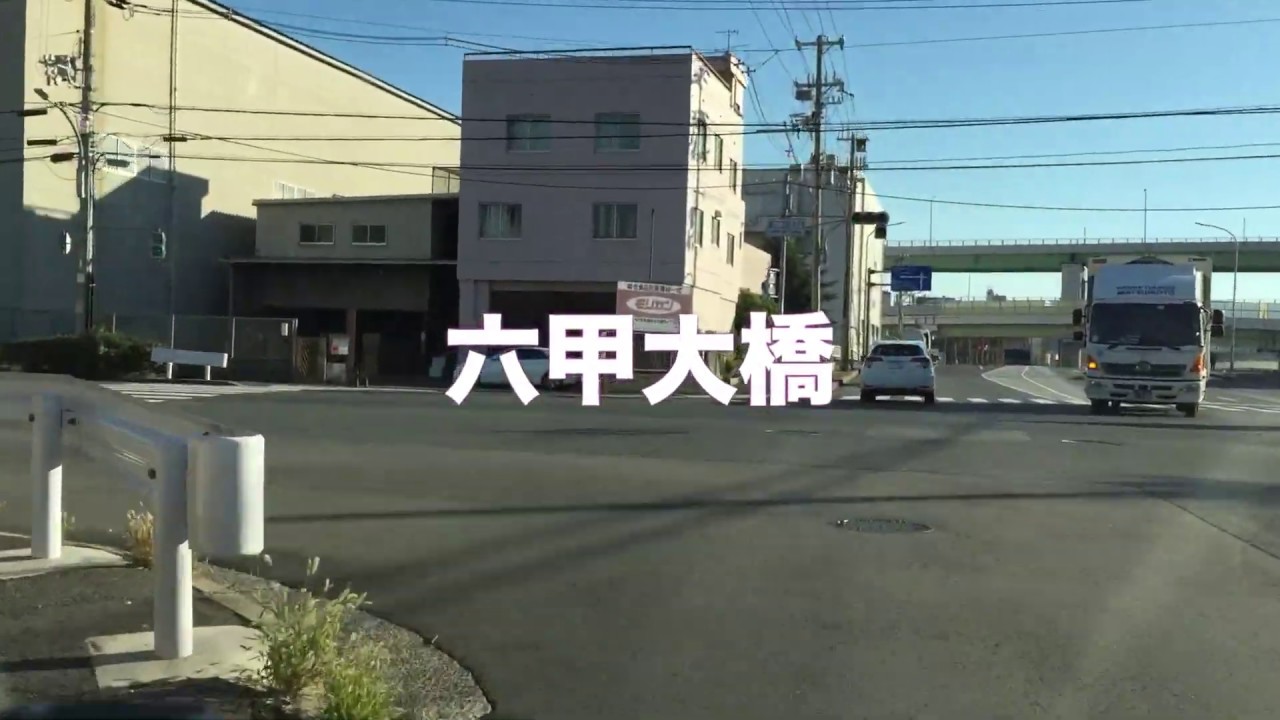 良い景色/六甲大橋をドライブしてみた