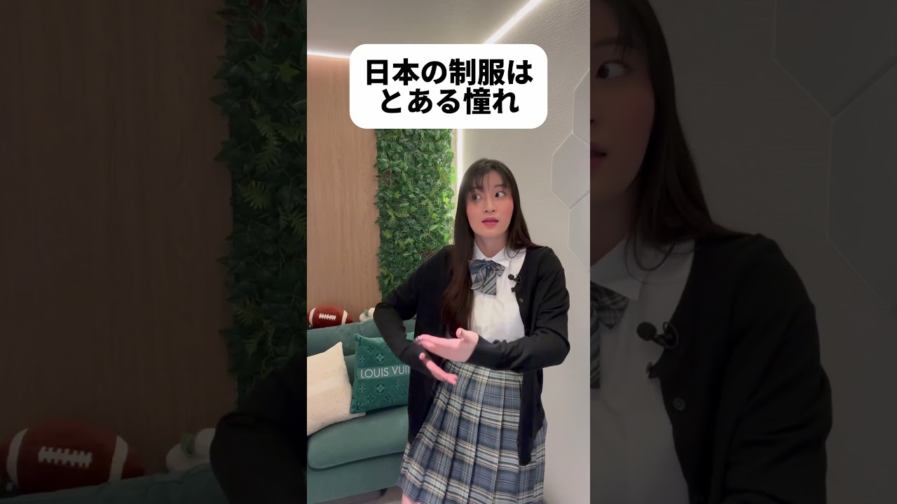 日本の制服は素敵　#shorts #日本 #sagirix