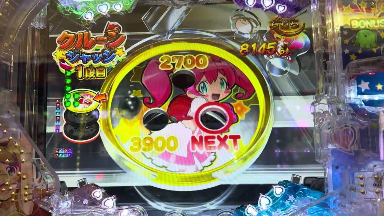 P 俺の妹がこんなに可愛いわけがない。攻略!!スキップ159ver.