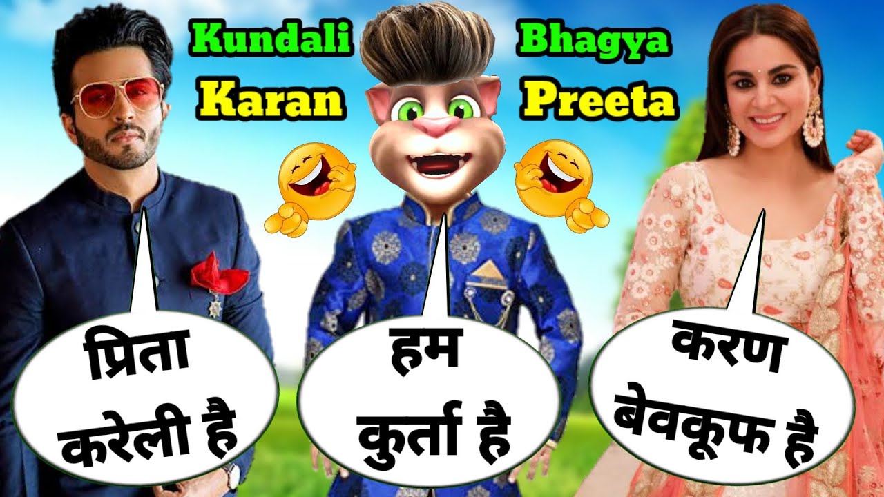 Kundali Bhagya Karan Preeta VS Billu Comedy | Kundali Bhagya Full Episode Today | Funny Call 2020